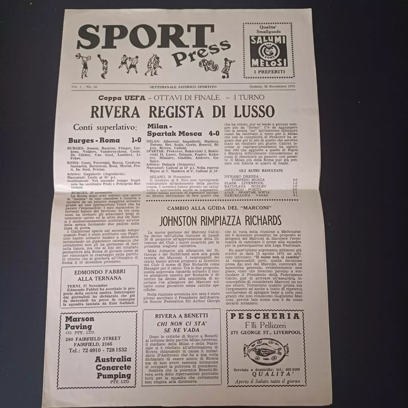 Милан - Спартак (Москва) 1975