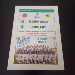 Артмедиа - Кайрат 2005