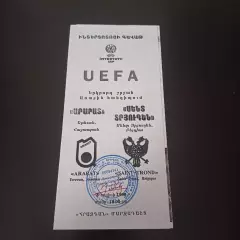 Арарат Ереван - Сент Трюйден 1999