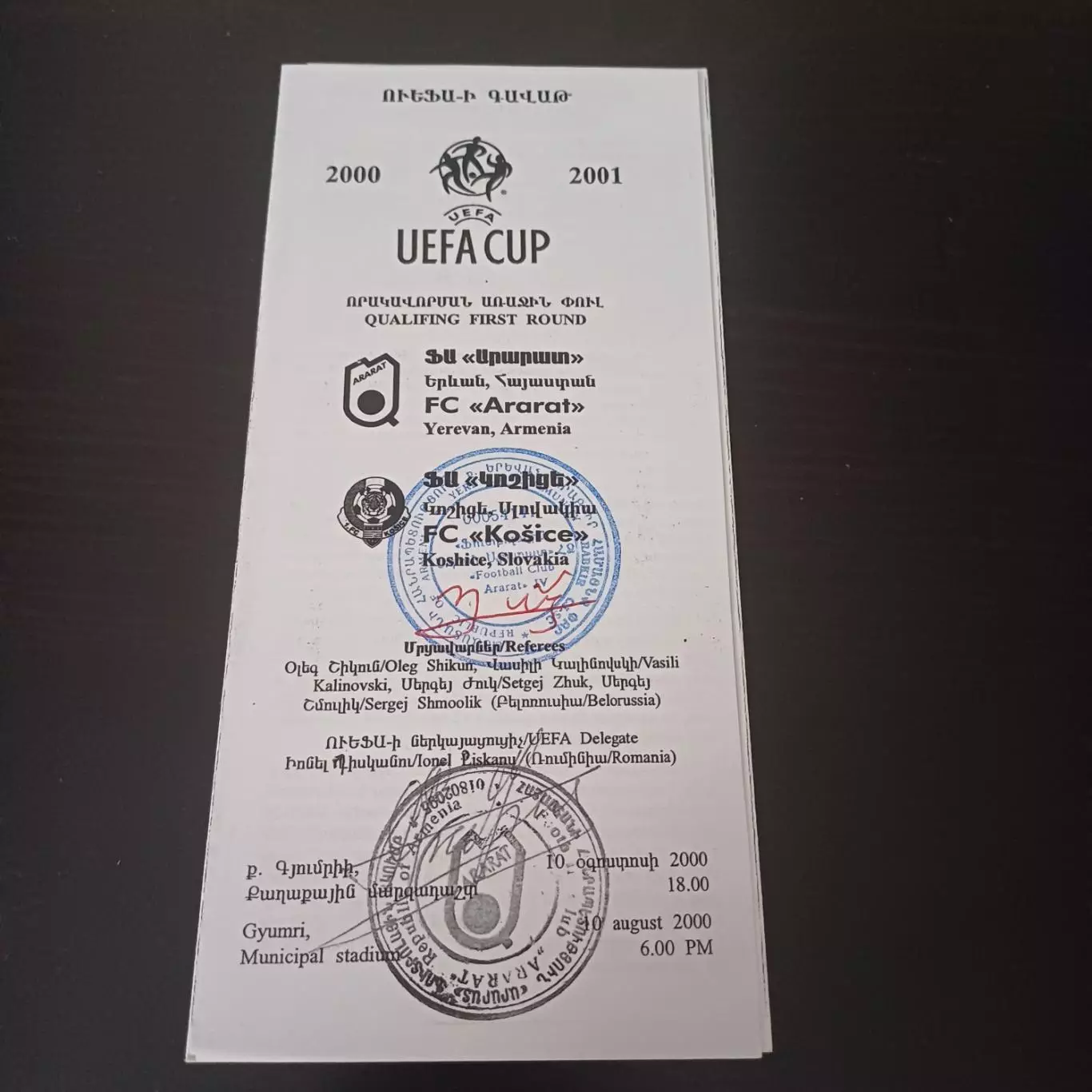 Арарат Ереван - Кошице 2000