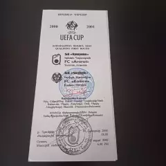 Арарат Ереван - Кошице 2000