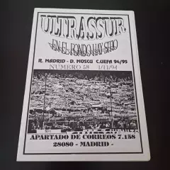 Реал - Динамо (Москва) 1994