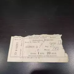 Ротор - Заря (Ворошиловград) 1983