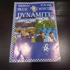 Динамо (Москва) - Крылья Советов 2008