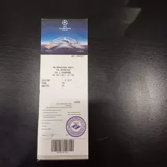 Спартак (Москва) - Ливерпуль 2017