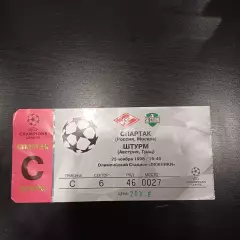 Спартак (Москва) - Штурм 1998