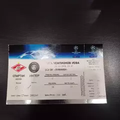 Спартак (Москва) - Интер 2006