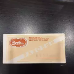 Торпедо (Москва) - Жальгирис 1984