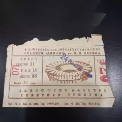 Спартак (Москва) - Валенсия 1982 ОБМЕН!!!