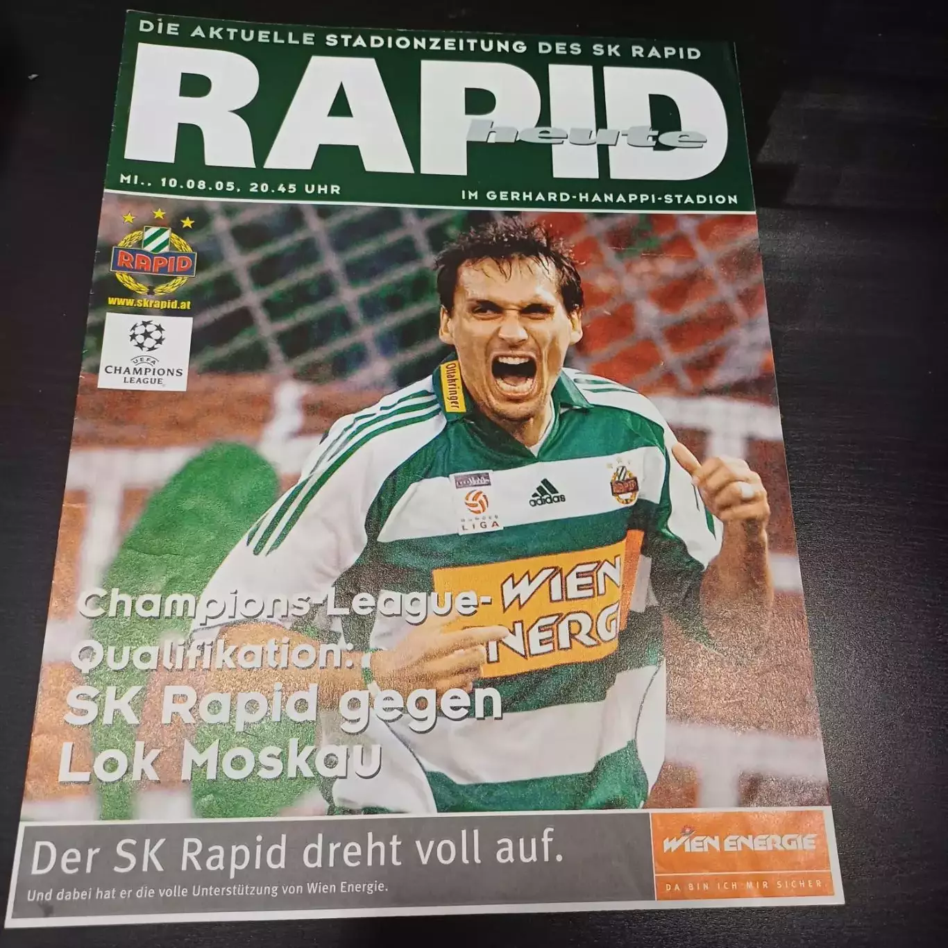 Рапид - Локомотив (Москва) 2005