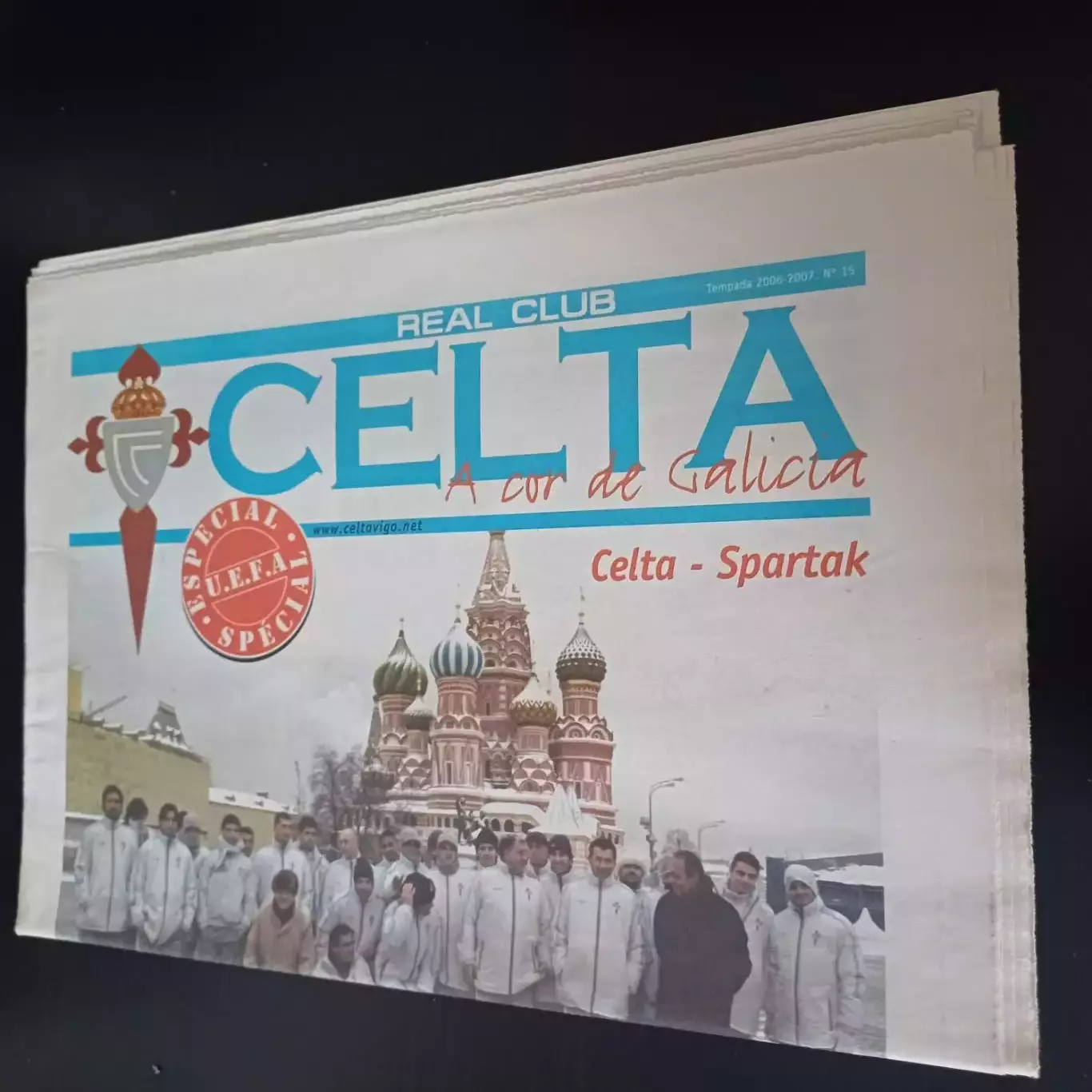 Сельта - Спартак (Москва) 2006