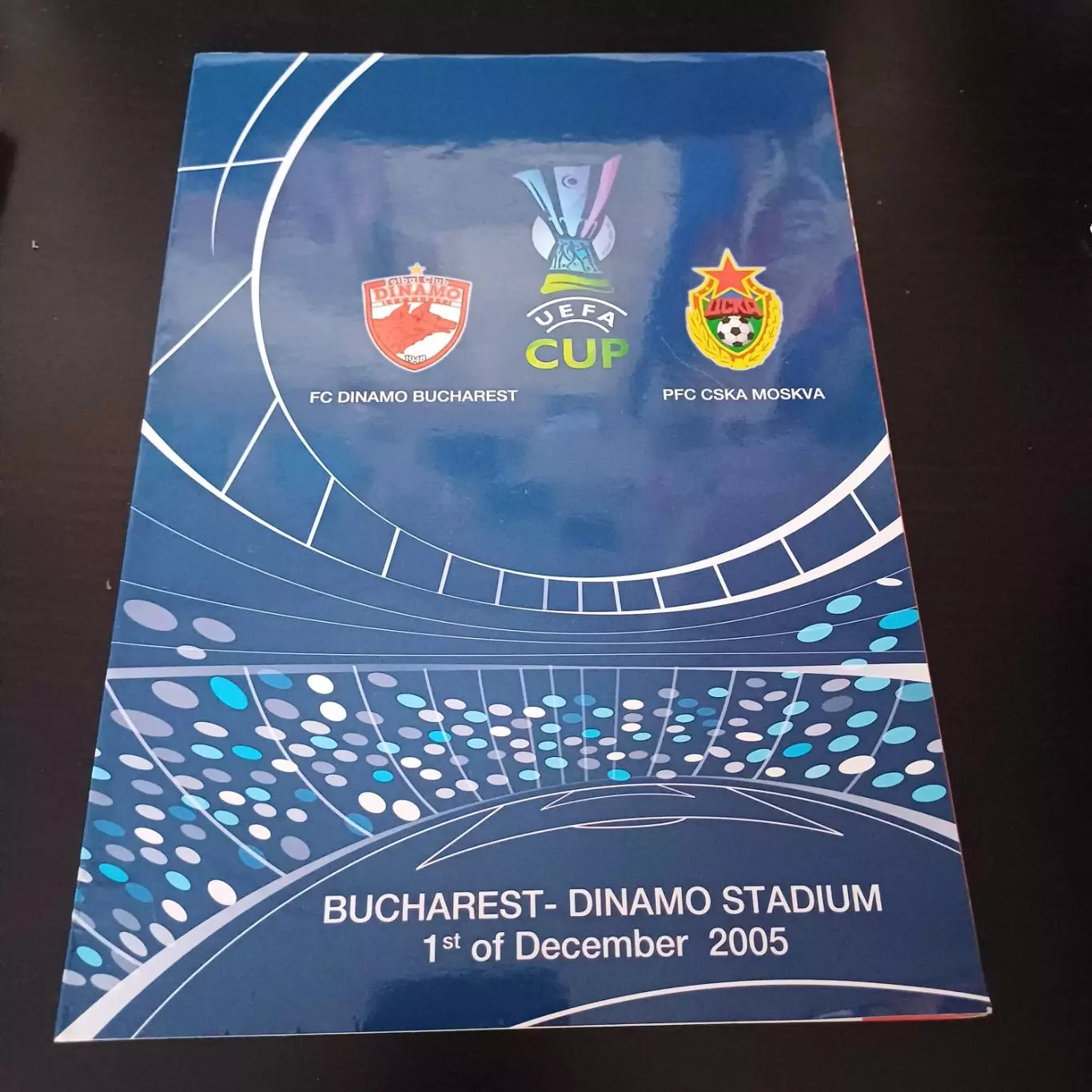 Динамо (Бухарест) - Цска 2005