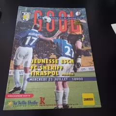 Женесс - Шериф Тирасполь 2004