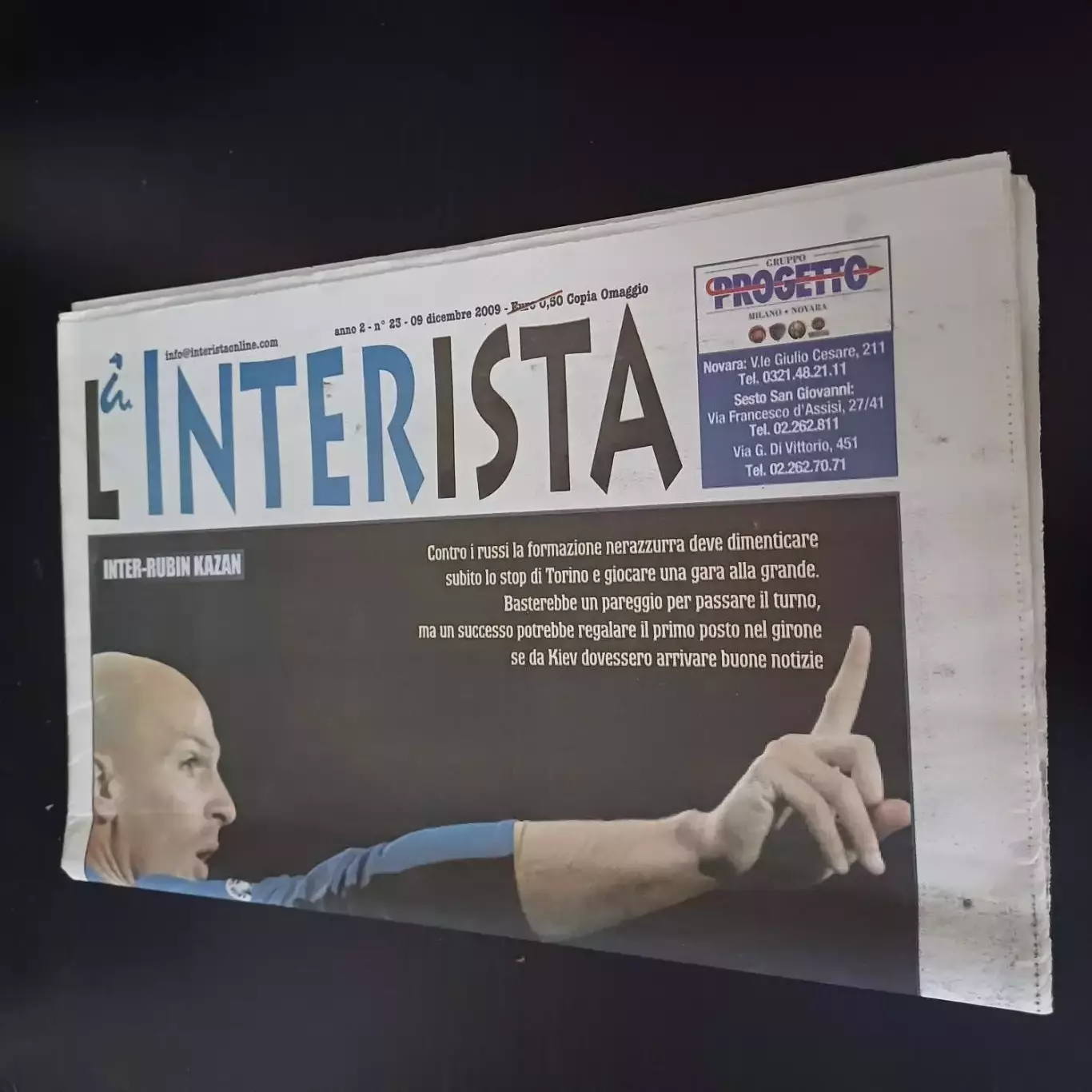 Интер - Рубин 2009