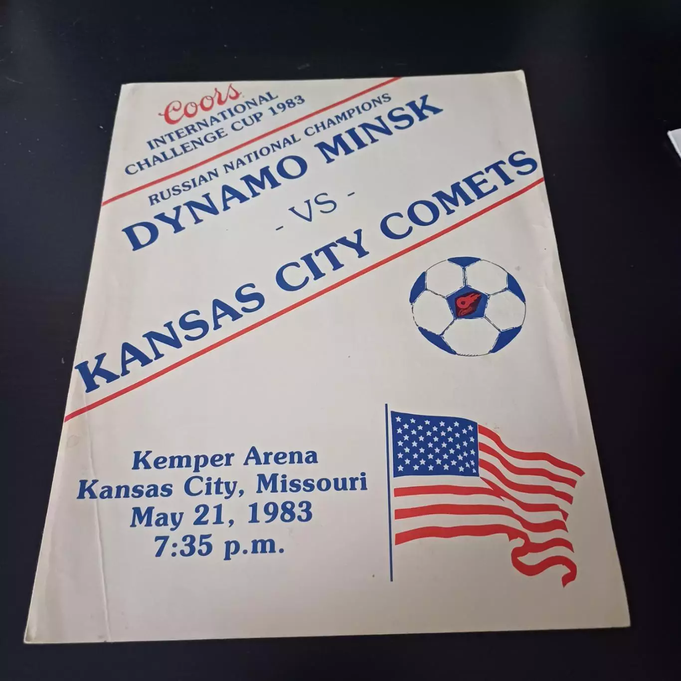 Канзас - Динамо (Минск) 1983