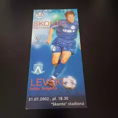 Сконто - Левски 2002