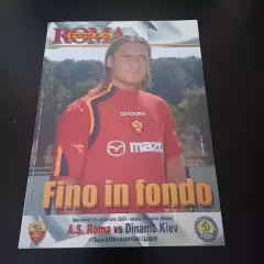 Рома - Динамо (Киев) 2004
