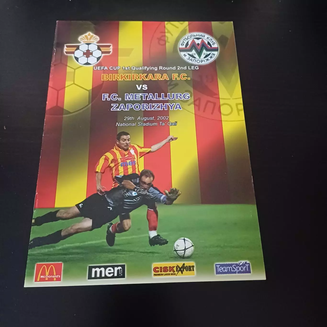 Биркиркара - Металлург (Запорожье) 2002
