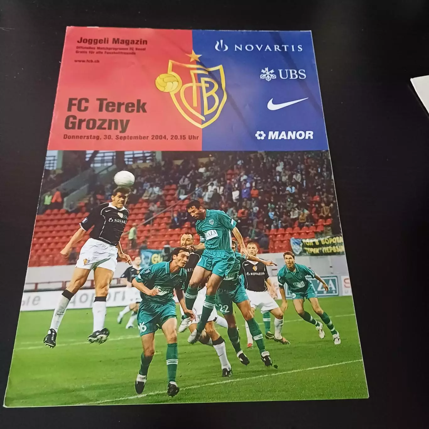 Базель - Терек 2004