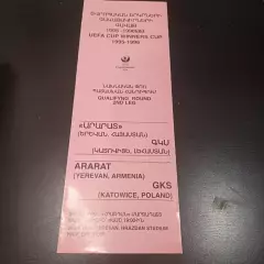 Арарат - ГКС 1995
