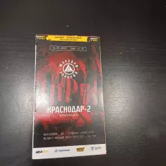 Акрон - Краснодар 2023
