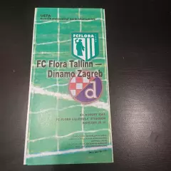 Флора - Динамо (Загреб) 2001