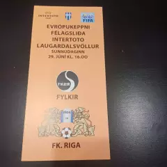 Фалкир - Рига 2008