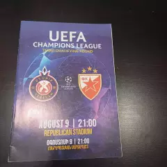 Пюник - Црвена Звезда 2022