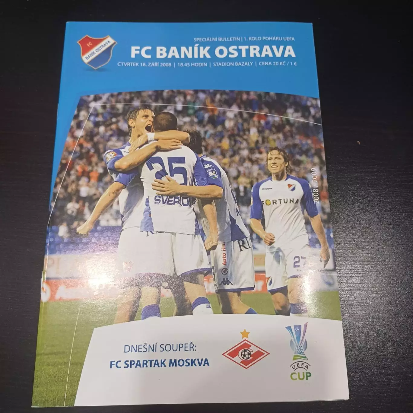 Баник - Спартак 2008