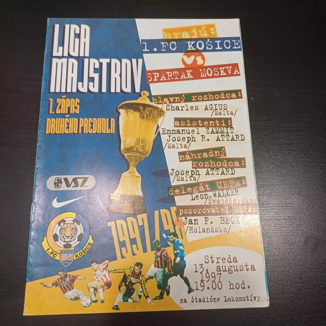 Кошице - Спартак (Москва) 1997