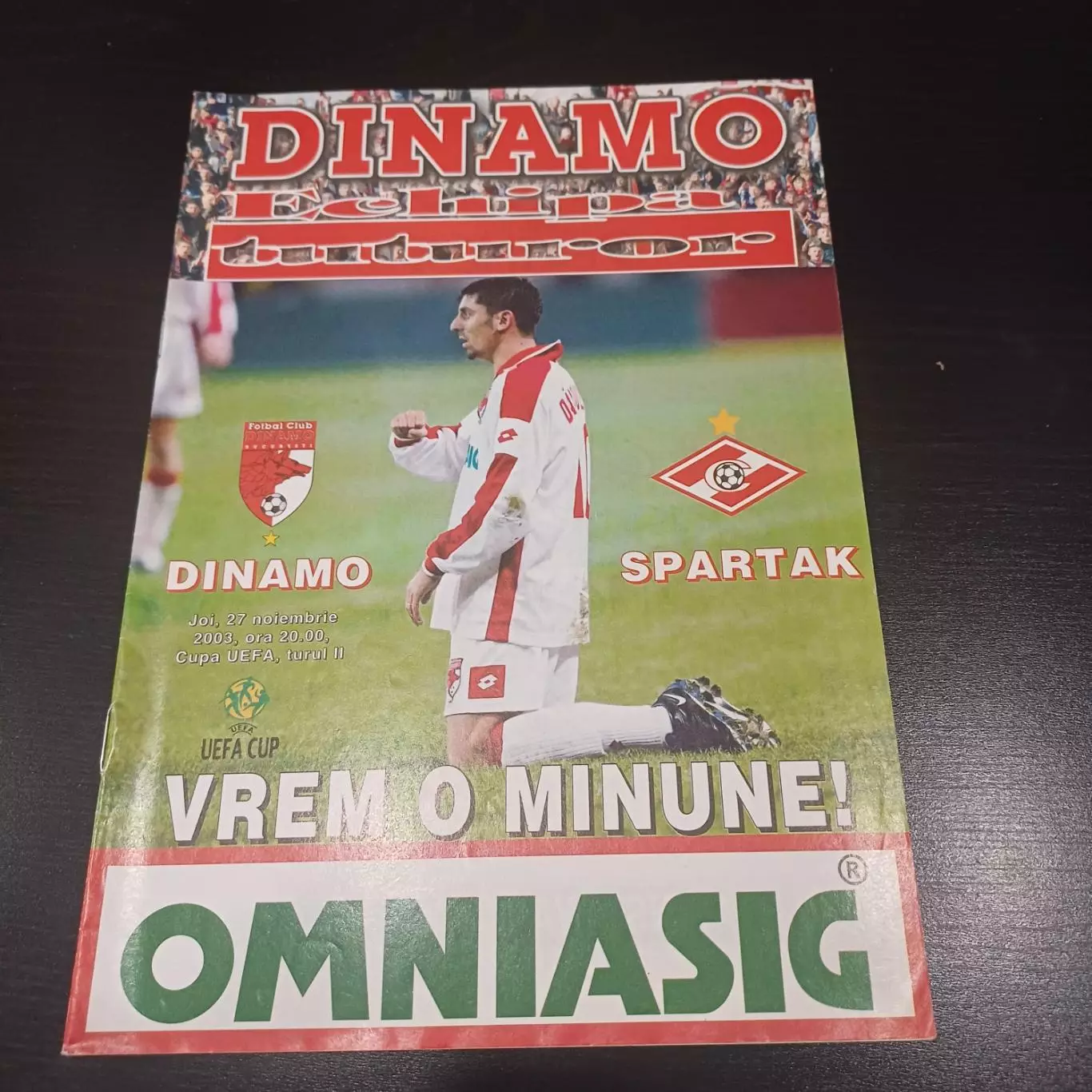 Динамо (Бухарест) - Спартак (Москва) 2003