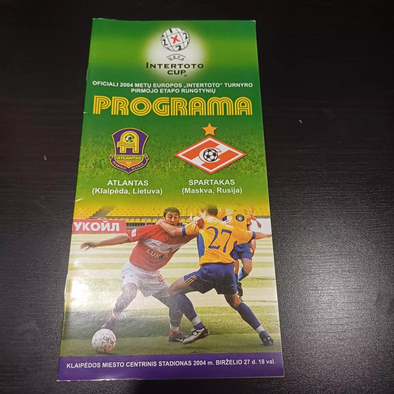 Атлантас - Спартак (Москва) 2004