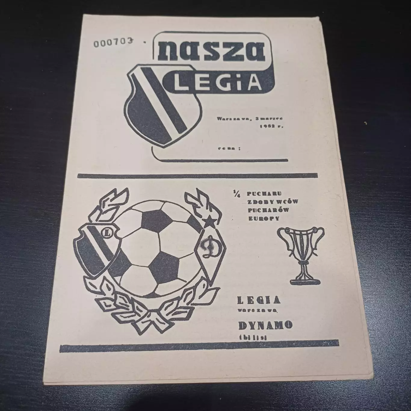 Легия - Динамо (Тбилиси) 1982