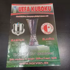 Карван - Славия 2006