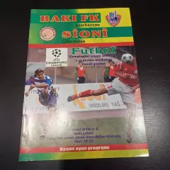 Баку - Сиони 2006