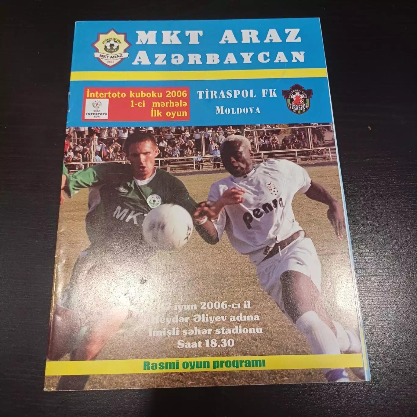 Араз - Тирасполь 2006