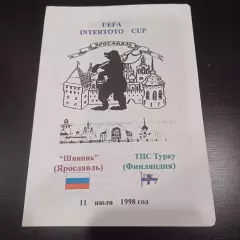 Шинник - ТПС 1998 ДРУГАЯ ОБЛОЖКА