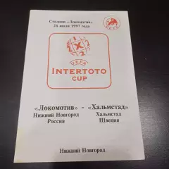Локомотив (Нижний Новгород) - Хальмстад 1997