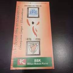 Атлетик - Динамо(Тбилиси) 1998