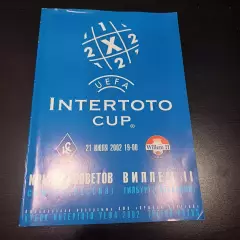 Крылья Советов - Виллем 2002