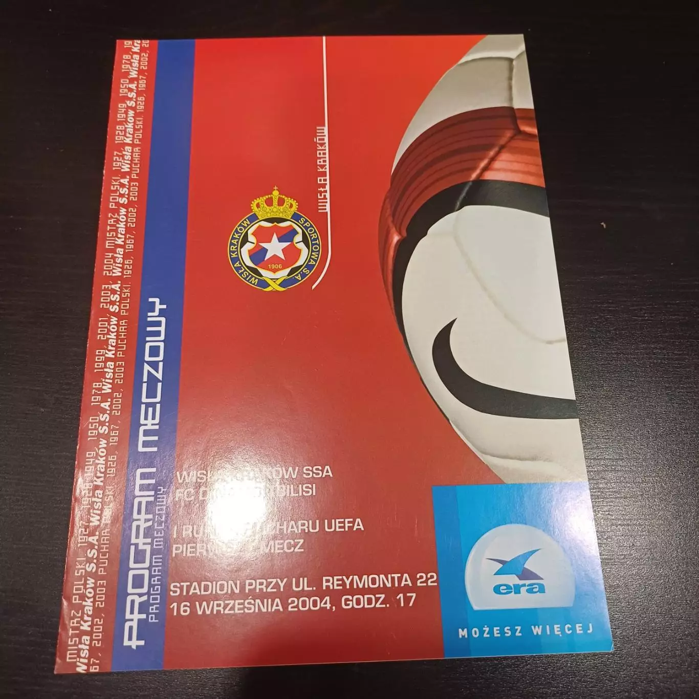 Висла - Динамо (Тбилиси) 2004