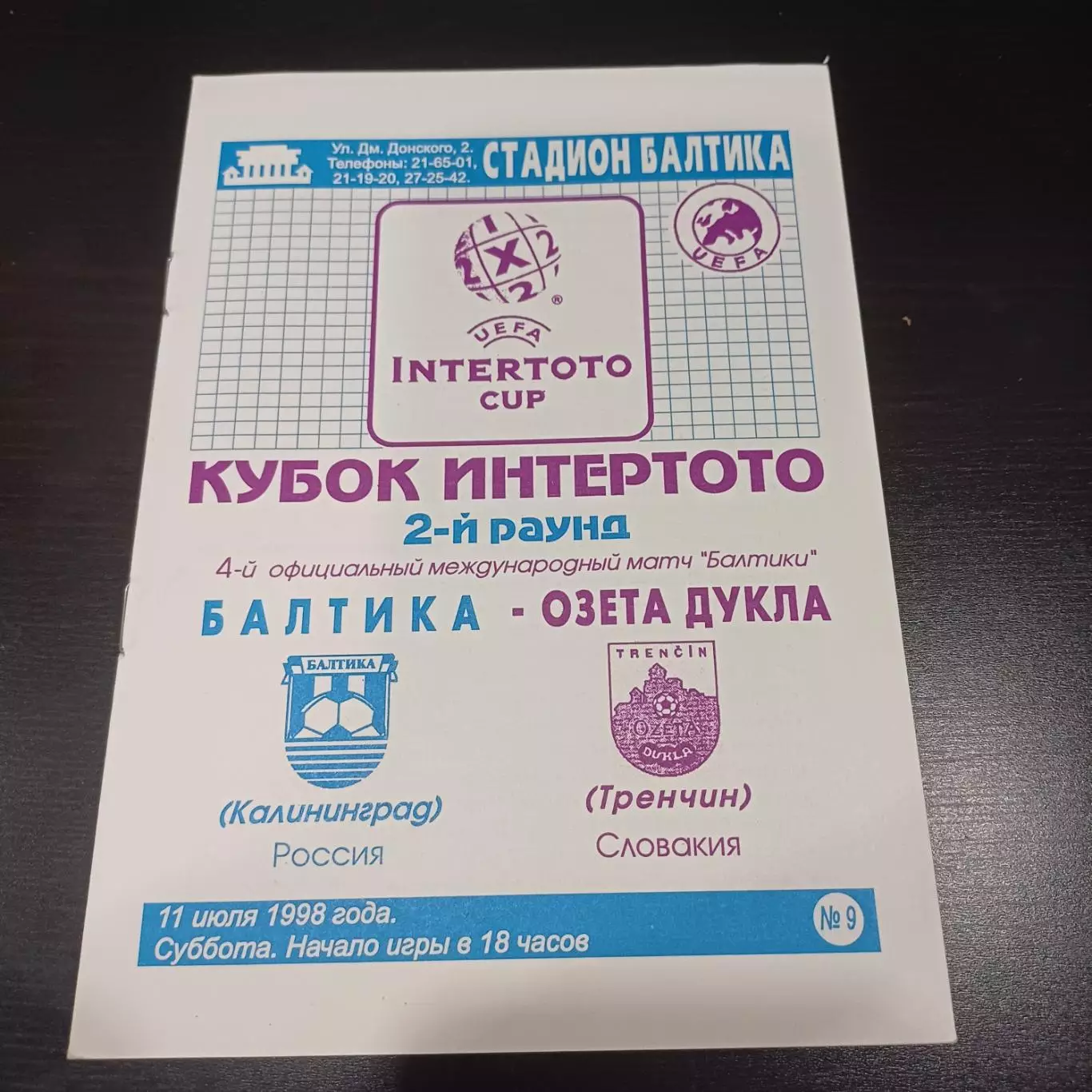 Балтика - Озета Дукла 1998