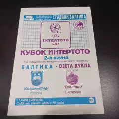 Балтика - Озета Дукла 1998