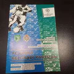 Флора - Партизан 1999