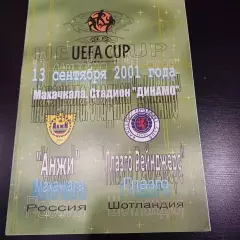 Анжи - Глазго Рейнджерс 2001