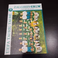 Жальгирис - Мура 1995