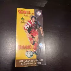 Сконто - Динамо (Москва) 1998