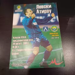 Левски - Атырау 2003