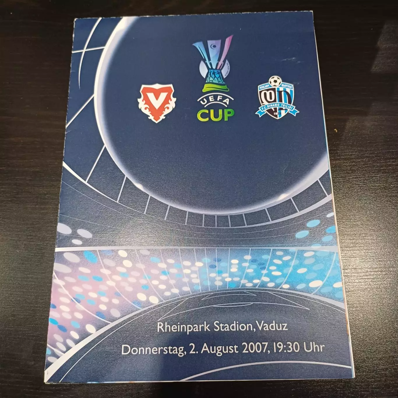 Вадуц - Динамо (Тбилиси) 2007