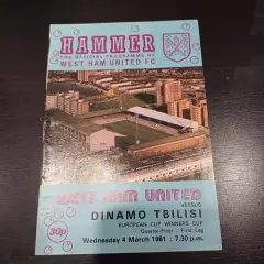 Вест Хэм - Динамо (Тбилиси) 1981